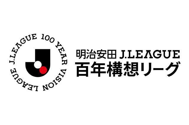 天博体育登录入口-J联赛第13轮停赛名单：鹿岛鹿角后卫津久井佳祐停赛两场